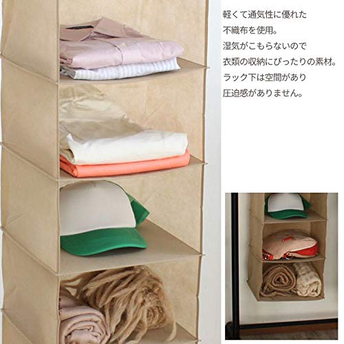 Amazon｜吊り下げ収納 6段 ダークブラウン 収納ボックス 吊り下げ